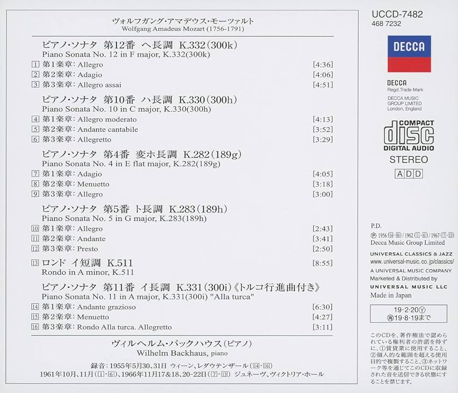 Amazon.co.jp: バックハウス/モーツァルト・リサイタル