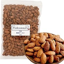 Deep Roasted Unglazed Almond Hole (Made in USA) 17.6 oz (500 g)