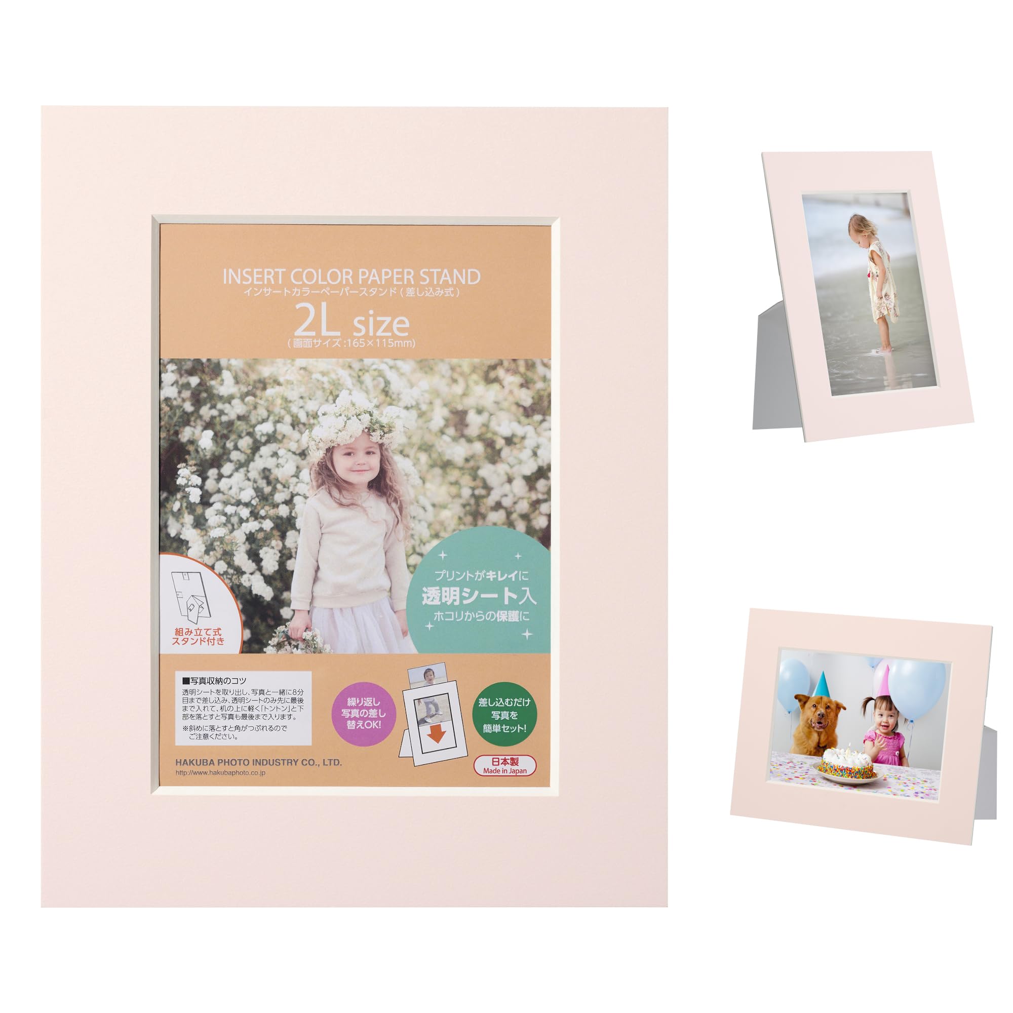 Amazon.co.jp: ハクバ 【Amazon.co.jp限定】 HAKUBA ペーパーフォト