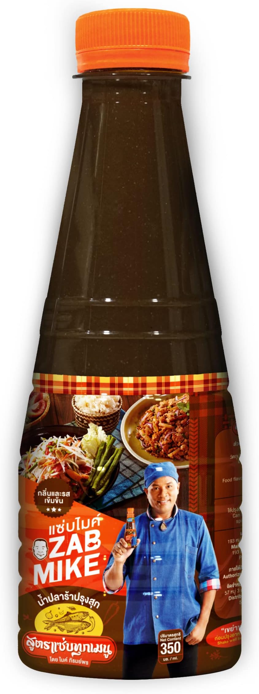 ZAB MIKE® PASTEURIZED THAI FERMENTED FISH SAUCE, ALL-PURPOSE FORMULA (ZAB-TOOK-MENU)