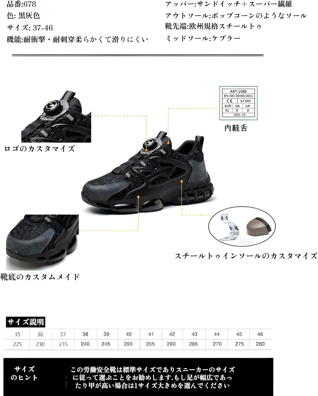 [lalarimi] 軽量 安全靴 メンズ 鋼先芯 耐滑 通気性 クッション ダイヤル式 作業靴 おしゃれ 安全靴