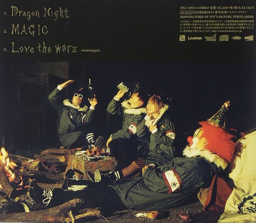 ドラゴンオルゴナイト7体まとめ売り ドラゴンオルゴナイト7体まとめ売り カード検索 ｜ Z/X