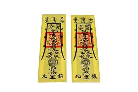 Amazon.com: Teawan Taoist Fulu 護身符保護套裝:佛法、道教咒