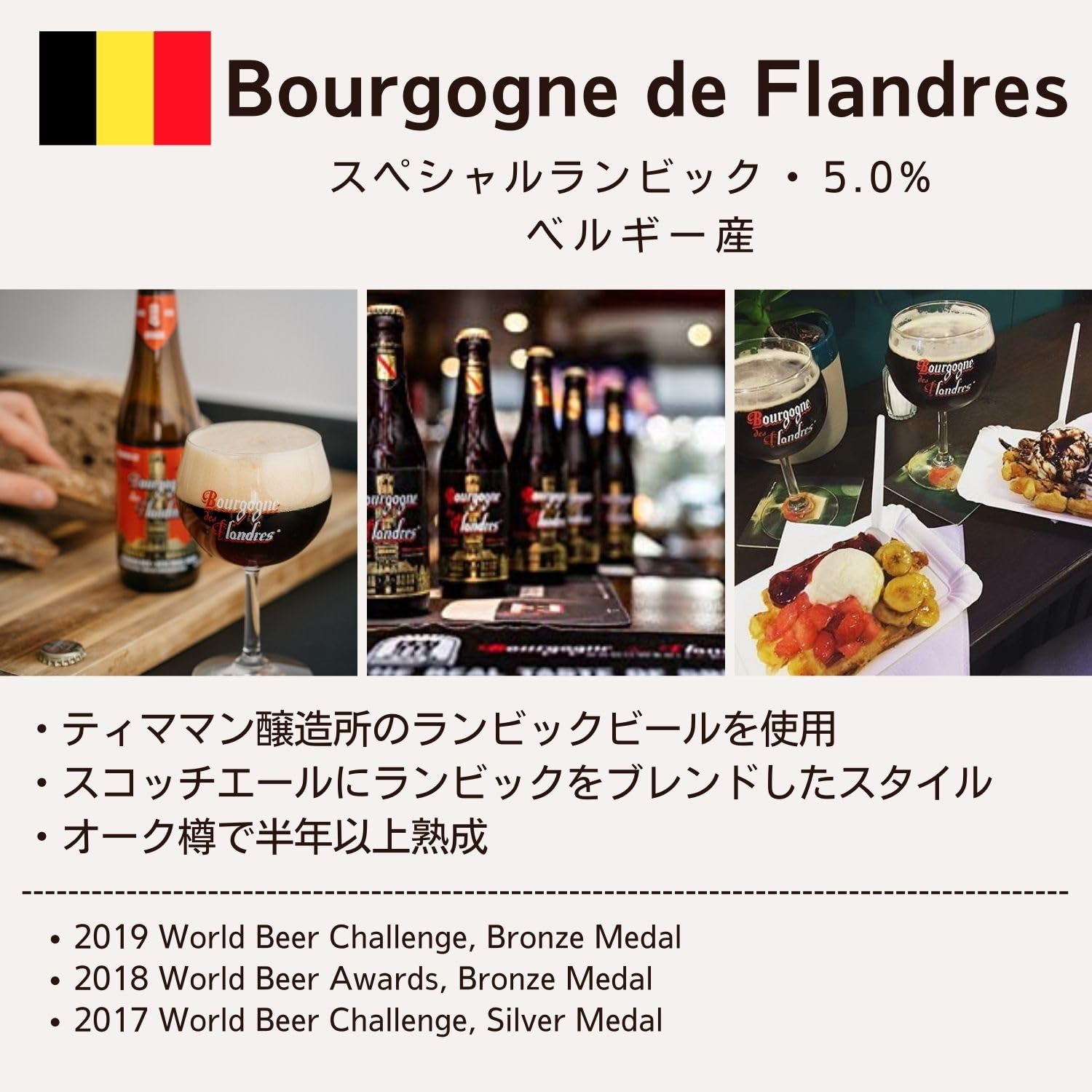 Amazon.co.jp: 【WEB限定】世界のビールBOX(ヨーロッパ編) 8本 飲み