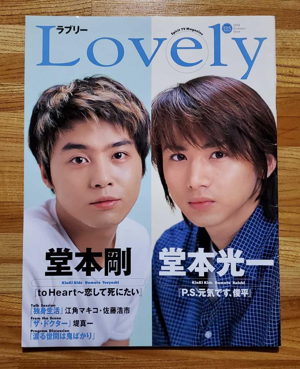 KinKi Kids堂本光一堂本剛／SHOCK2012　DVD 　まとめ KinKi Kids堂本光一堂本剛／SHOCK2012 DVD まとめ - メルカリ