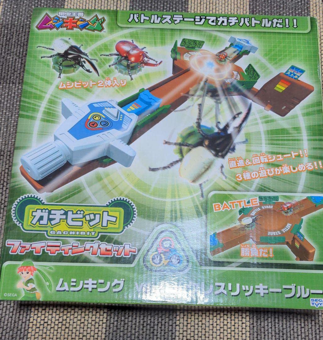 Amazon.co.jp: 甲虫王者ムシキング ガチビットファイティングセット
