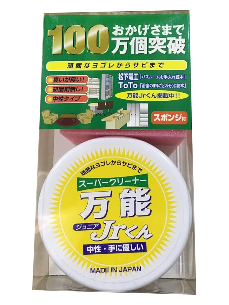 Amazon | マルシン 万能クリーナー 75g スポンジ付き スーパー