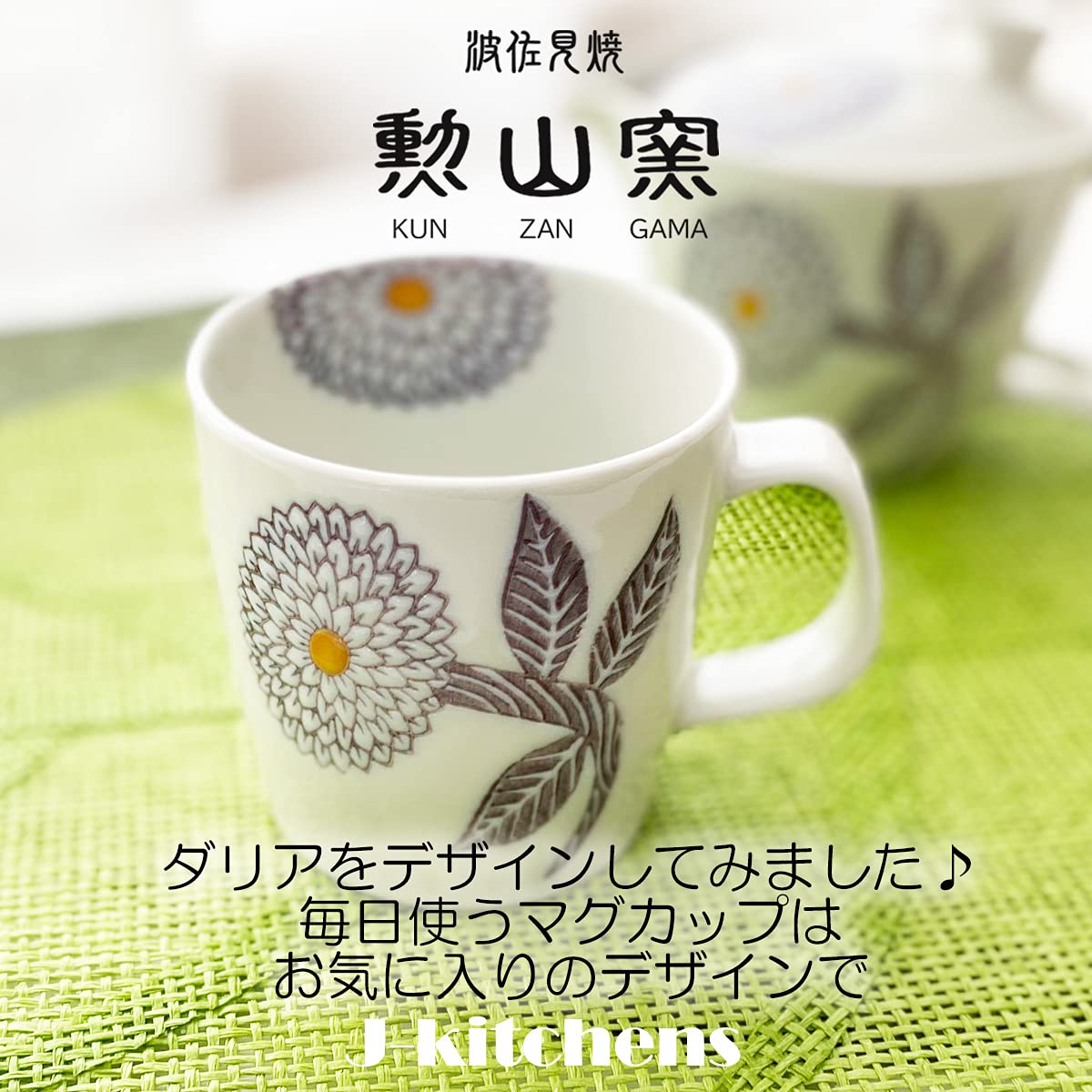 新品　波佐見焼　茶碗　ダリア　パープル 波佐見焼 茶碗 3個セット 11cm 日本製 ダリア パープル イエロー
