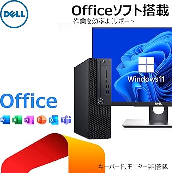 Dell 9世代i3 新品M.2SSD256gb+HDD1TB office 楽天市場】スモール筐体 中古デスクトップ Microsoft Office付き DELL