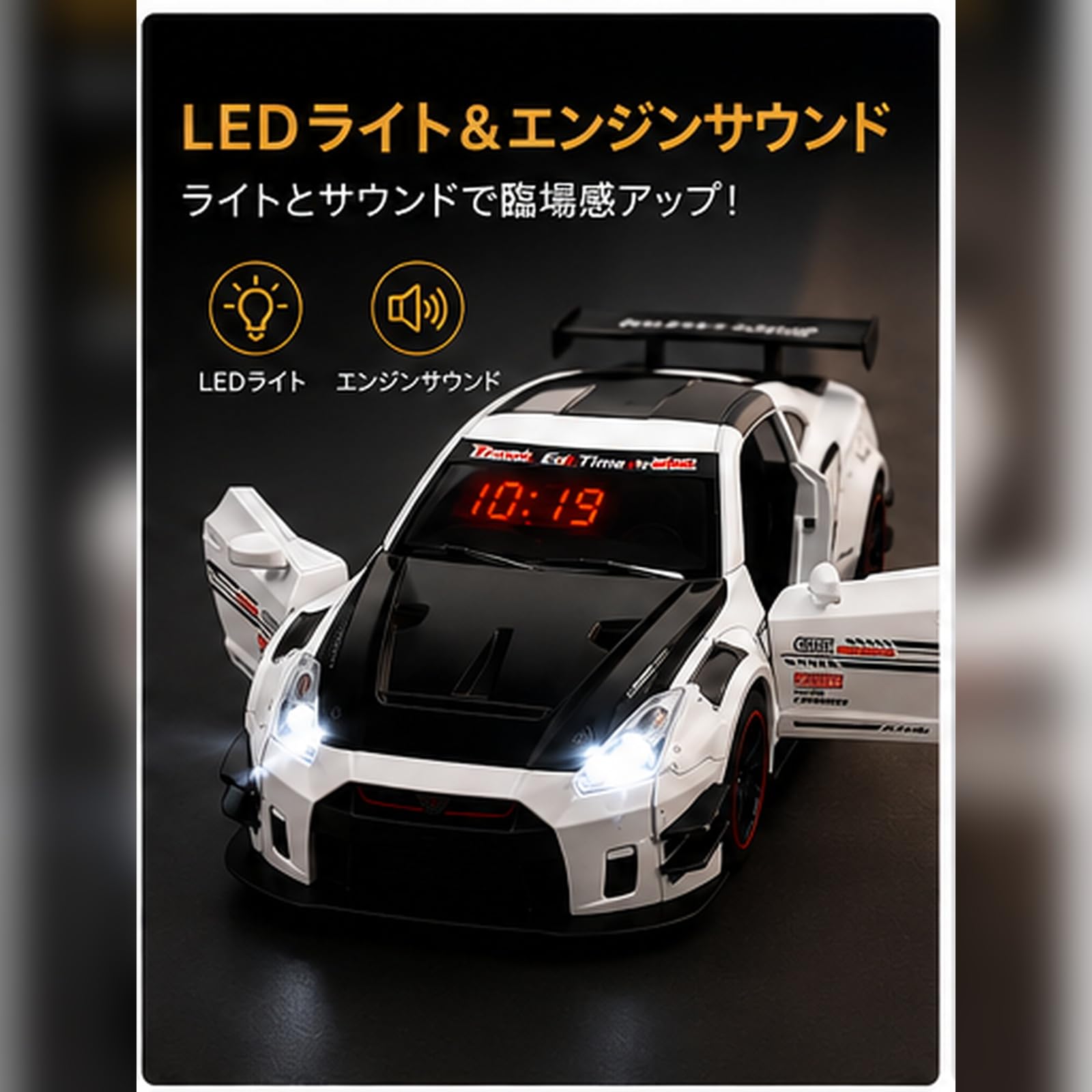 レーシングカー型★★アラームクロック Amazon.co.jp: レーシングカー型 目覚まし時計 LEDデジタル表示