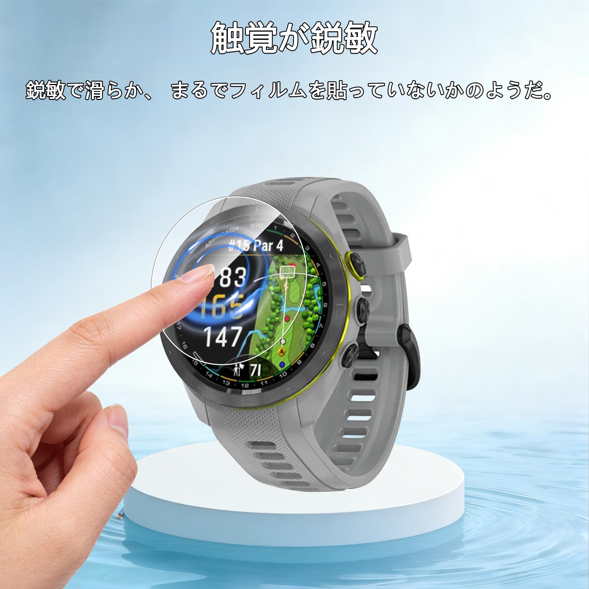 Amazon | Nutmeg【3枚セット】For Garmin Approach S70 42mm 用