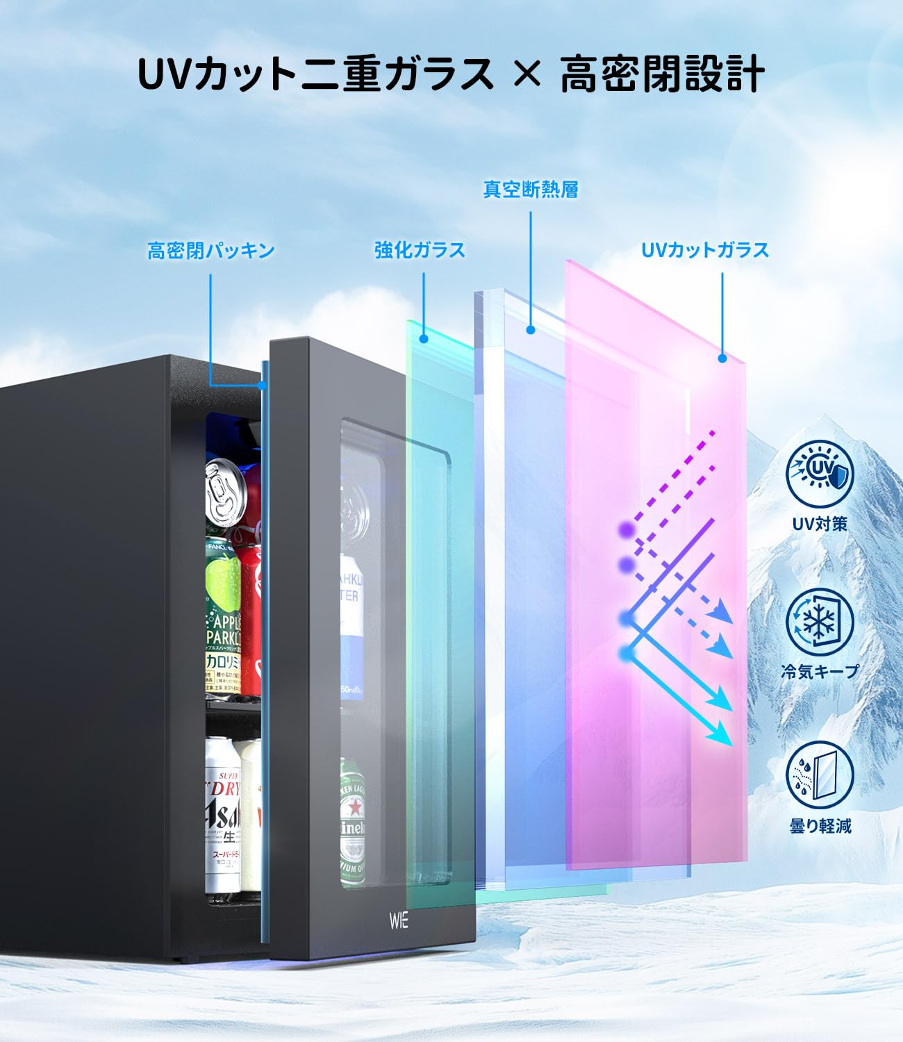 Amazon | WIE 18L ドリンク冷蔵庫 コンプレッサー式 ミニ冷 蔵庫 4～16