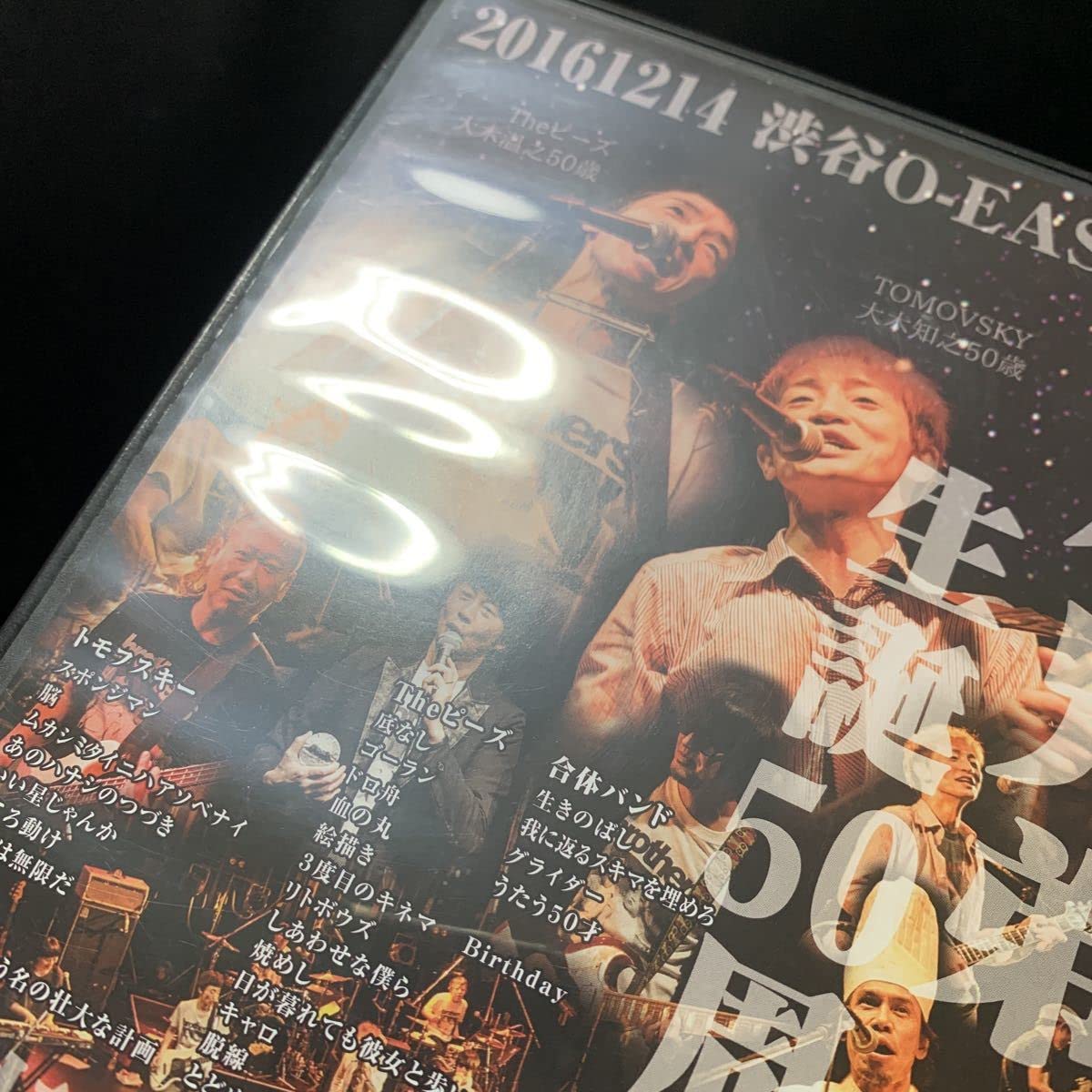 大木兄弟特別記念LIVE! [DVD] dwos6rj 大木兄弟特別記念LIVE! [DVD] dwos6rj 大木兄弟【生誕50周年】特別記念