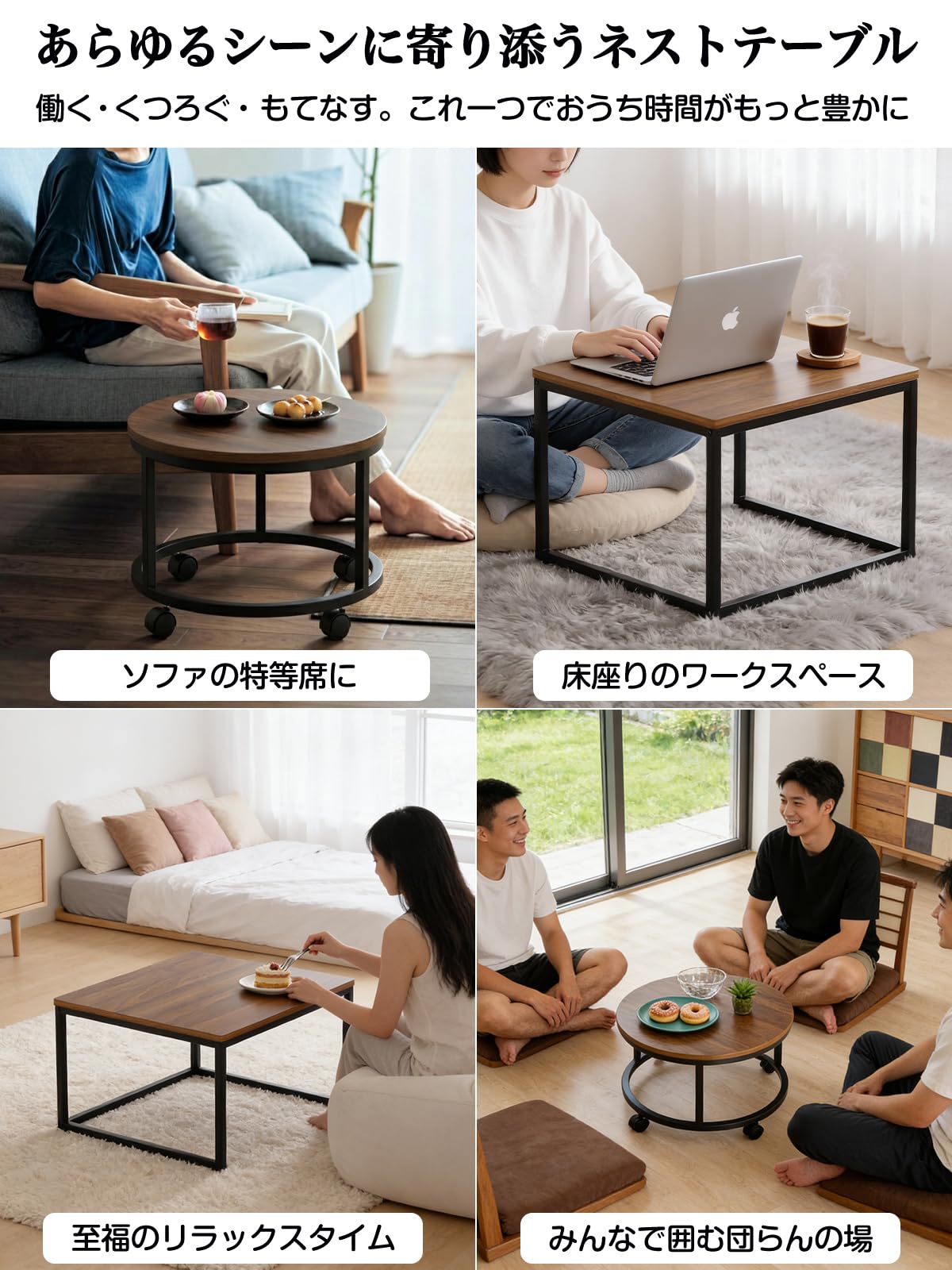 ローテーブル3Way 2個セット 正方形 円形 ウォールナット調 キャスター付 机・テーブル ローテーブル3Way 2個セット 正方形 円形 ウォールナット