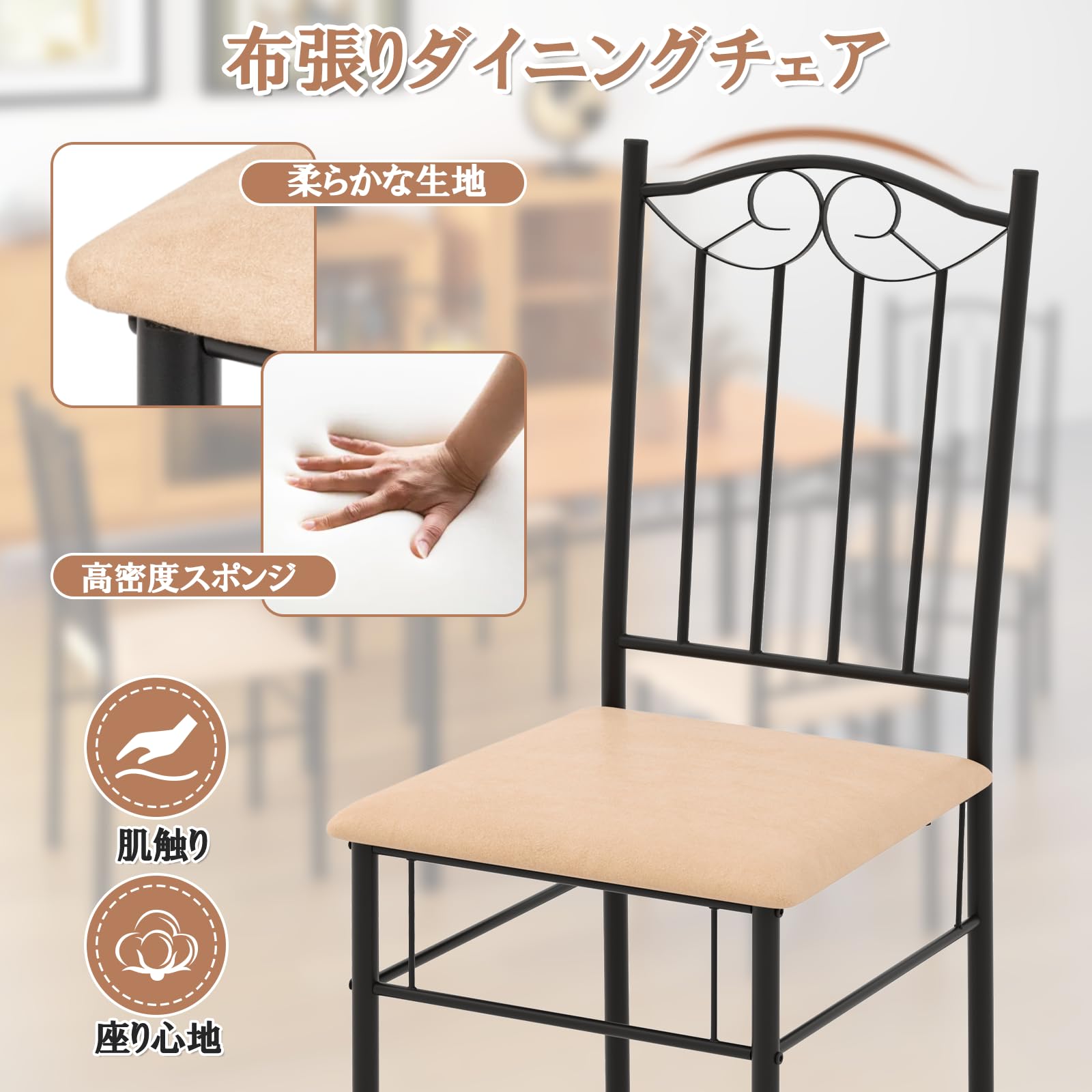 Amazon｜GYMAX ダイニングセット ダイニングテーブルセット 4人用 5点