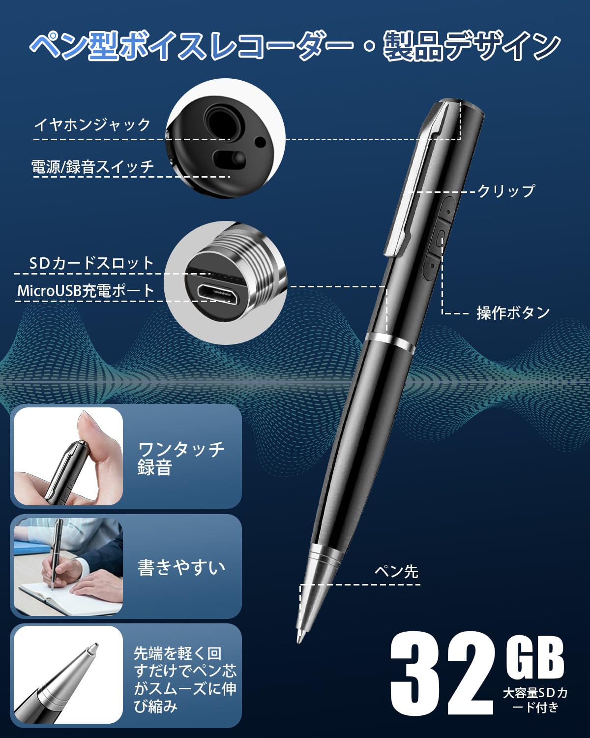 Amazon.co.jp: ボイスレコーダー ペン型 【小型で簡単・ストレスなし