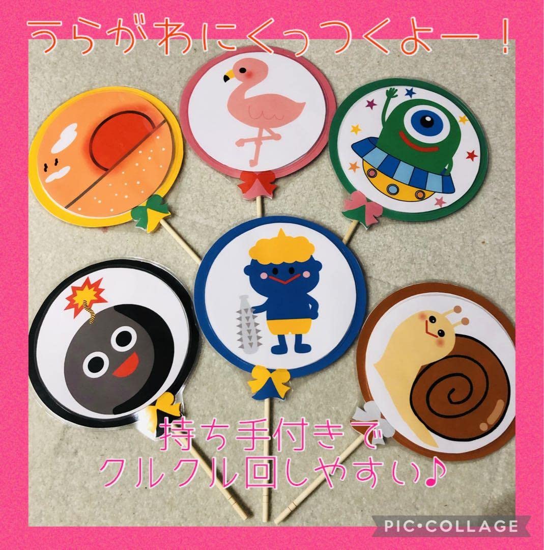 ふうせんのうた　ペープサート 10種類　絵カード30枚　誕生日会　保育 Amazon.co.jp: ふうせんのうた ペープサート 10種類 絵カード30