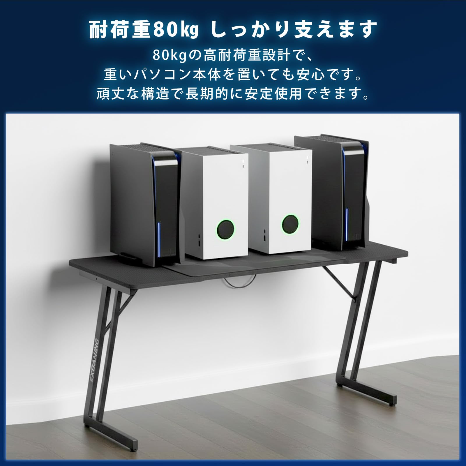 Amazon.co.jp: LunarLight ゲーミングデスク 幅120奥行き60高さ73