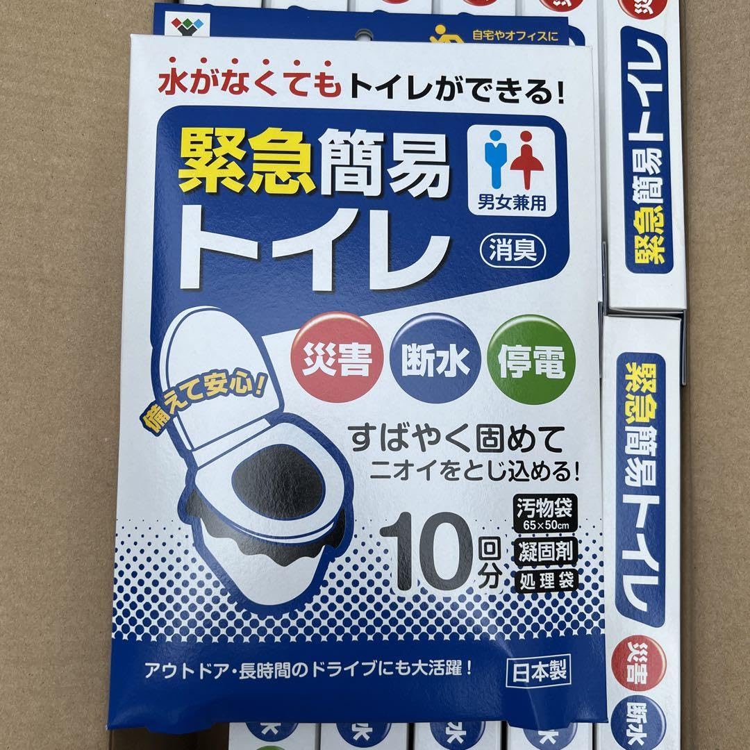 新品★山善 緊急簡易トイレ 10回分✖️12個セット★携帯トイレ ドライブ 災害 Amazon.co.jp: 山善 緊急簡易トイレ 10回分12個セット携帯トイレ