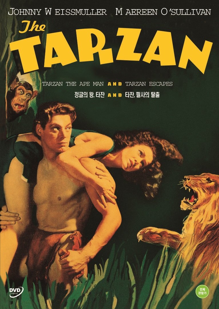 The Tarzan cama de lona colgante exterior para patio y jardín zen