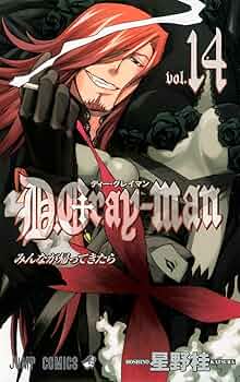 ふぃーね D.Gray-man クロス 71OtJHQS12L._UF350,350_QL50_.jpg