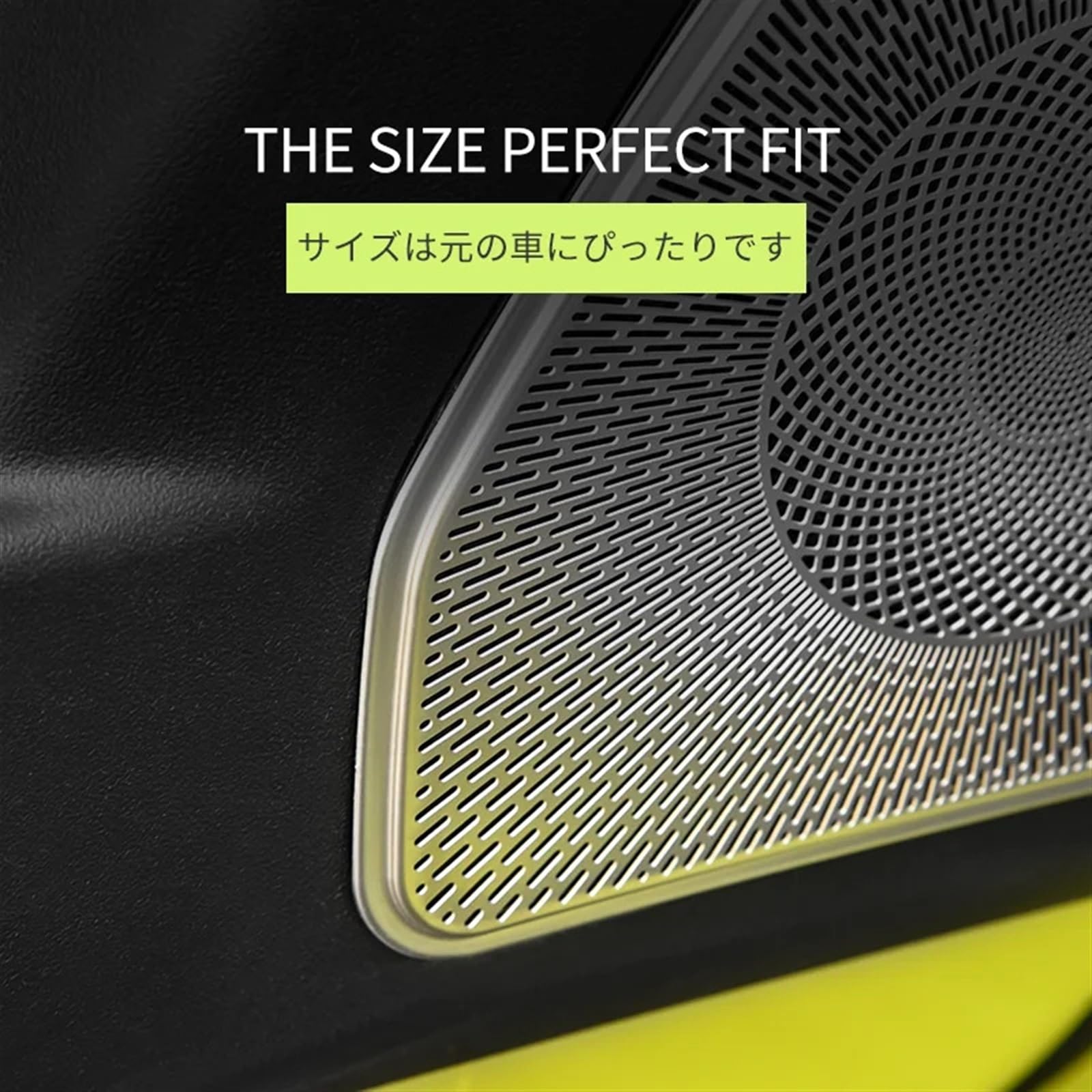 Amazon.co.jp: カーオーディオスピーカーカバートリムインテリア