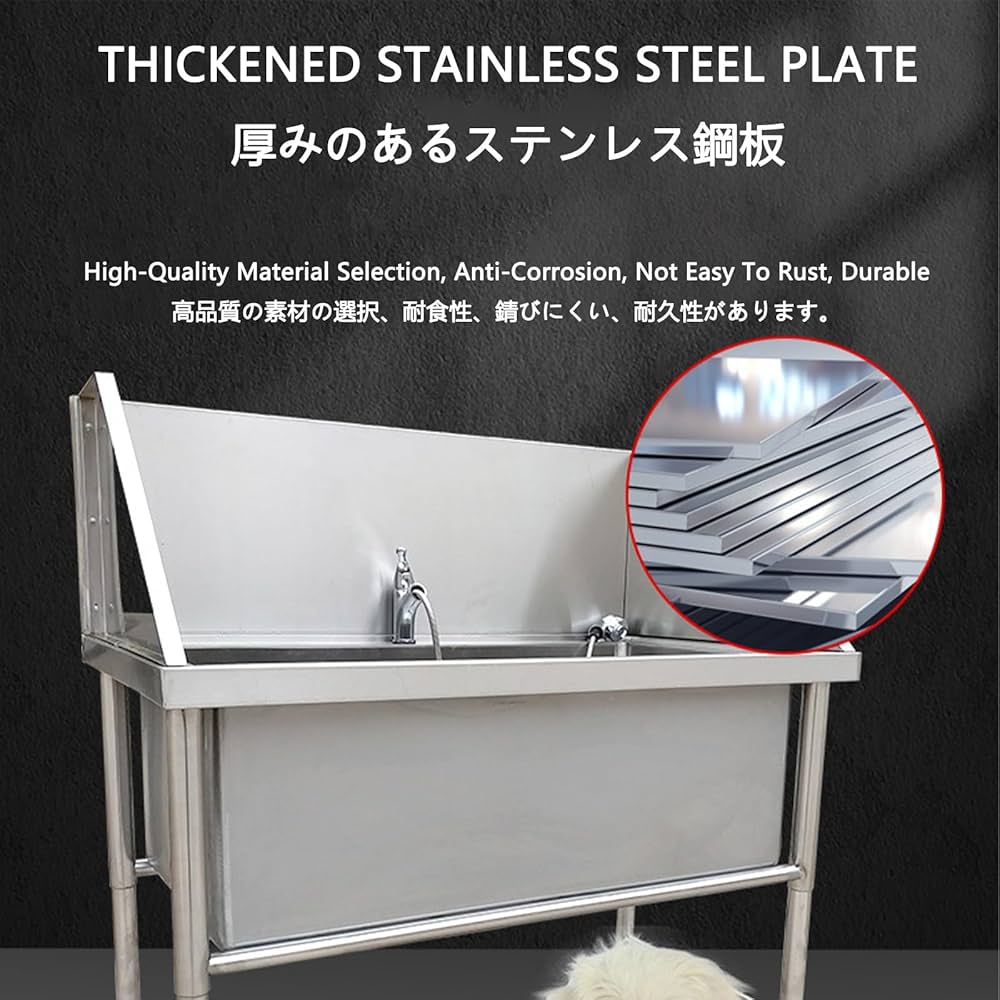 Amazon | 大型犬用洗浄ステーション、グルーミング用ステンレス