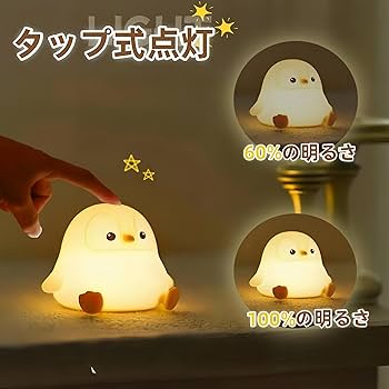 Amazon.co.jp : CLEAYODO ペンギンライト ペンギンナイトライト