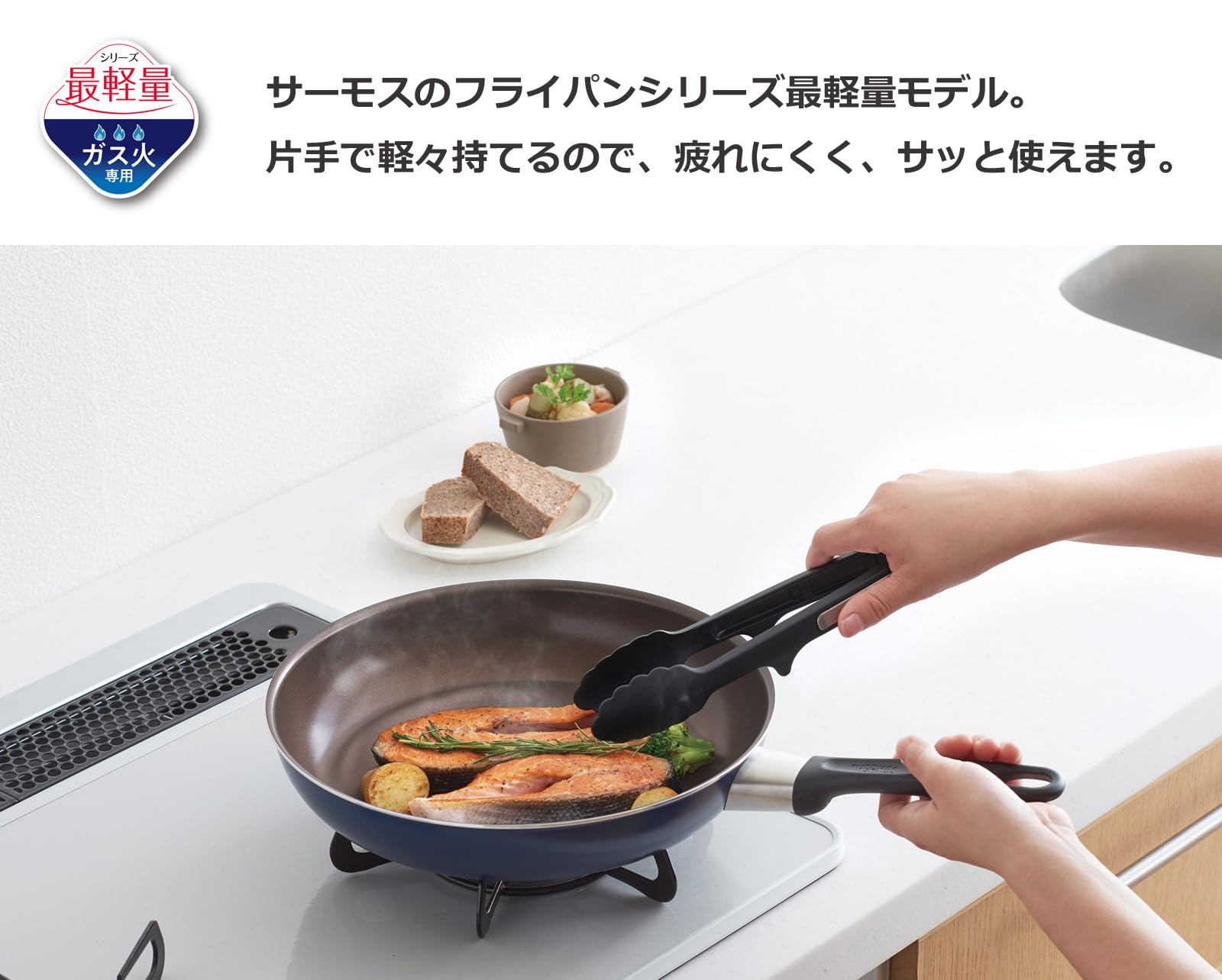 YOSAファインハーブ20袋 Amazon.co.jp: サーモス デュラブルシリーズ フライパン 20cm ネイビー
