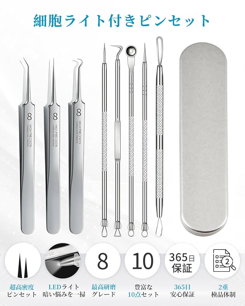 大いなる秘密 上・下セット シンワ測定新製品」2023.8 