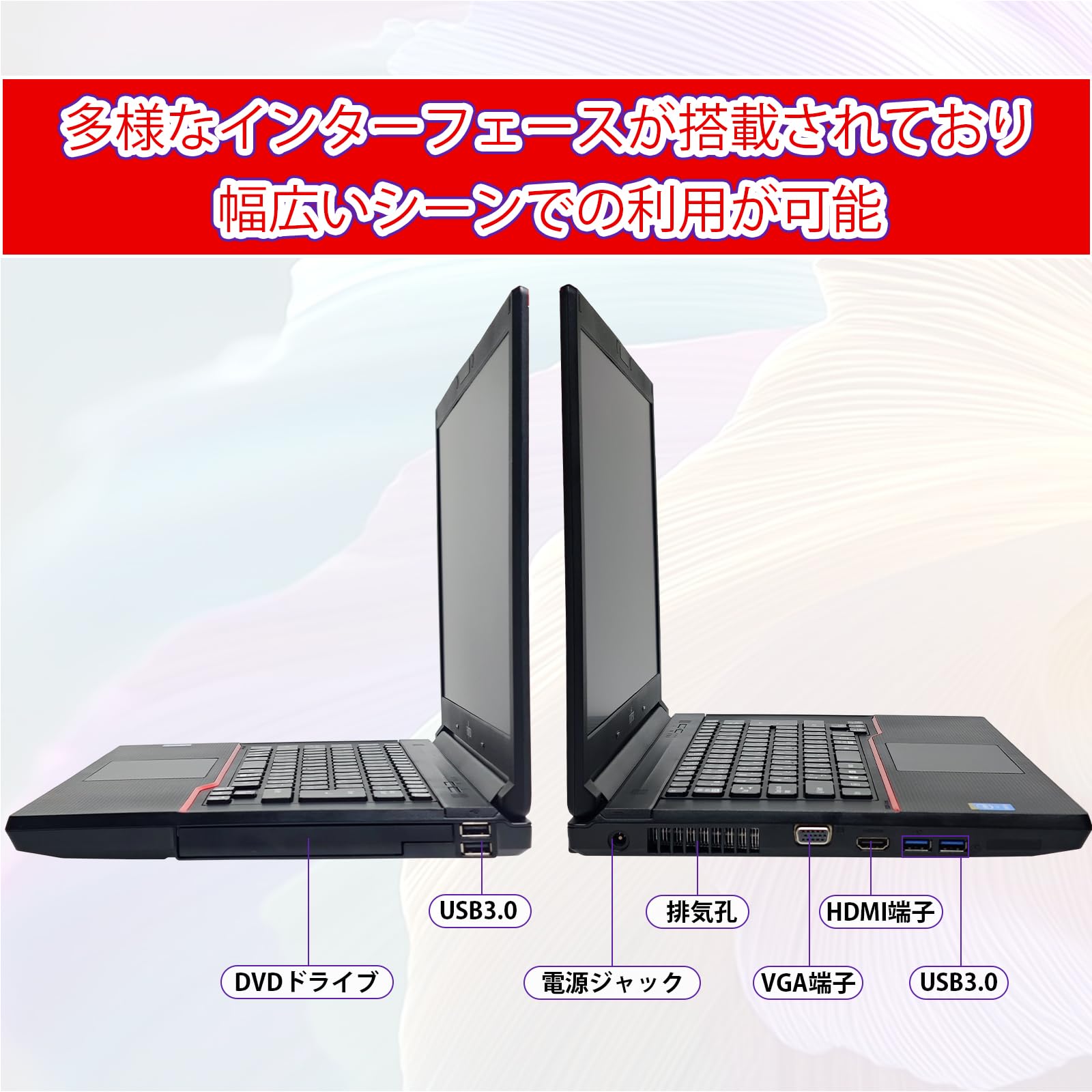 Amazon.co.jp: 【整備済み品】富士通 ノートパソコン FUJITSU A574