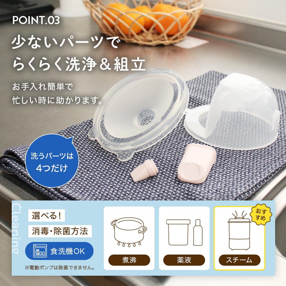 Amazon.co.jp: 【いつくし公式】 さく乳器 ハンズフリー 電動 搾乳器