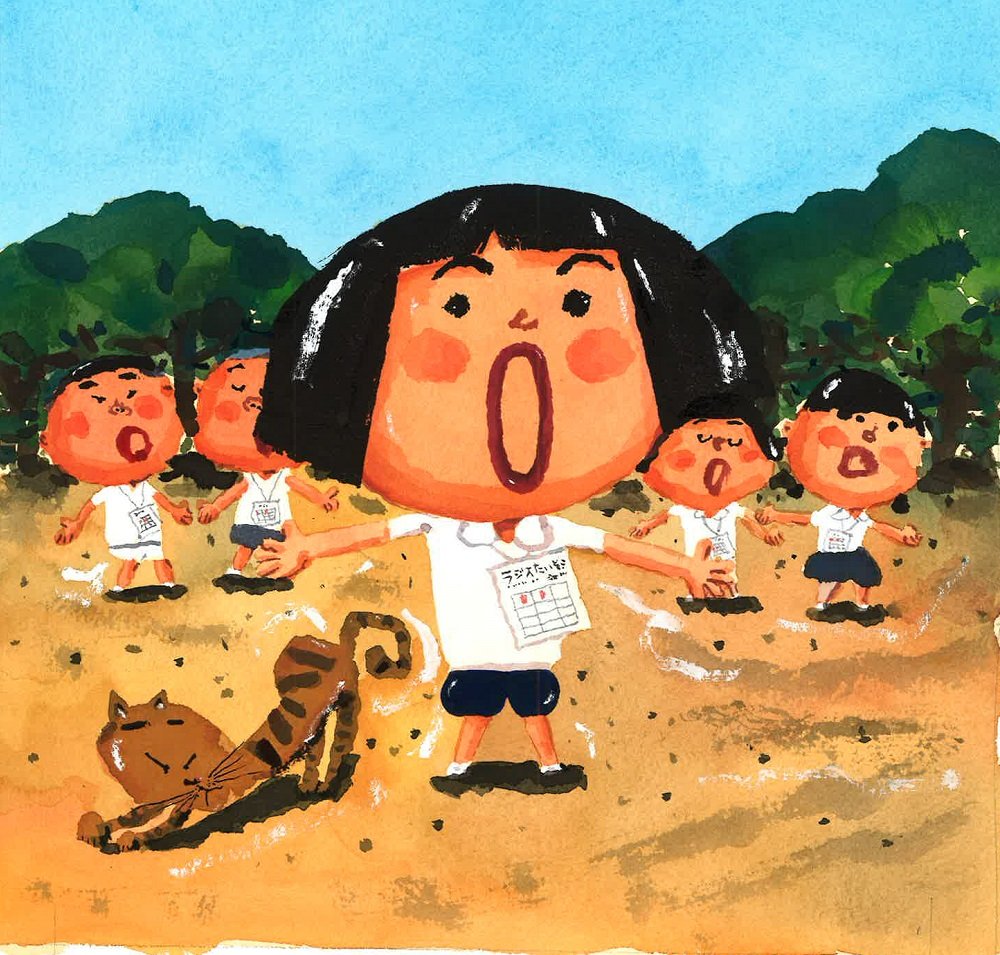 しげちゃん さん Amazon.co.jp: しげちゃんと じりつさん : 室井 滋, 長谷川 義史