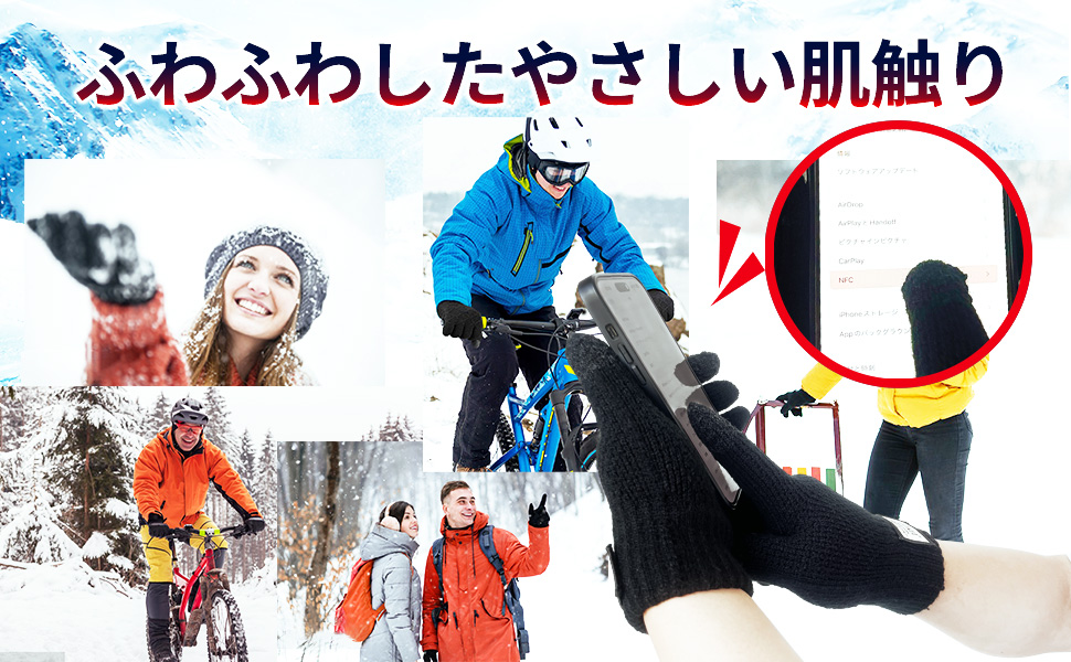 Amazon | [GOKEI] 手袋 メンズ スマホ対応 防寒手袋 ニット手袋 自転車
