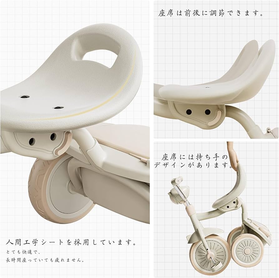 Amazon.co.jp: UBRAVOO 三輪車 子供用三輪車 1-5歳 ペダル付き