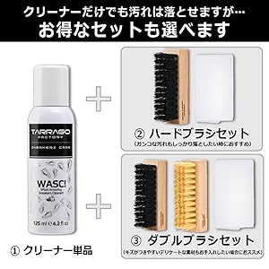 Amazon.co.jp: [Tarrago] 白スニーカー専用 クリーナー WASC 靴
