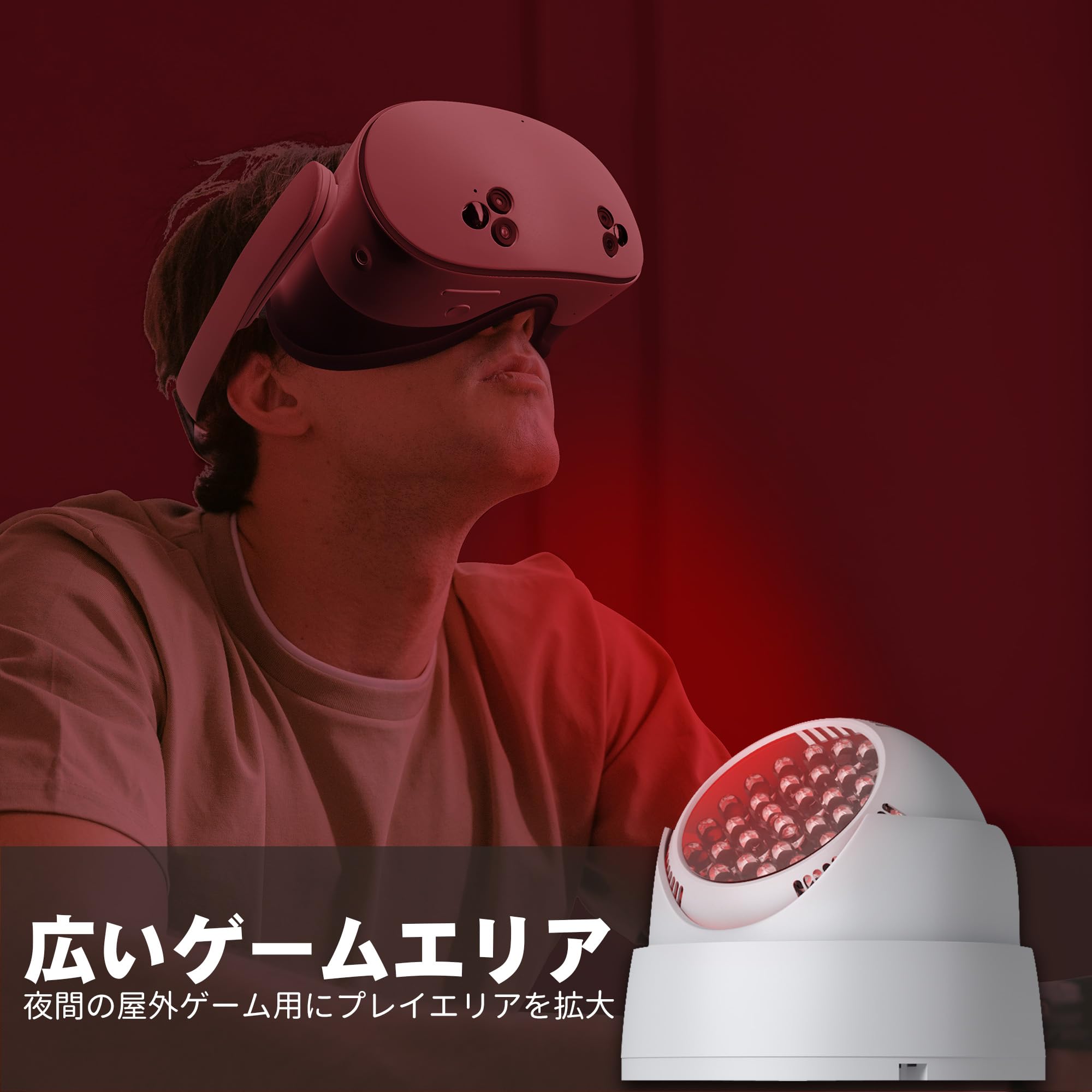 Amazon.co.jp: Newzerol Ir赤外線ライト Quest 3/Quest 3s/Quest 2