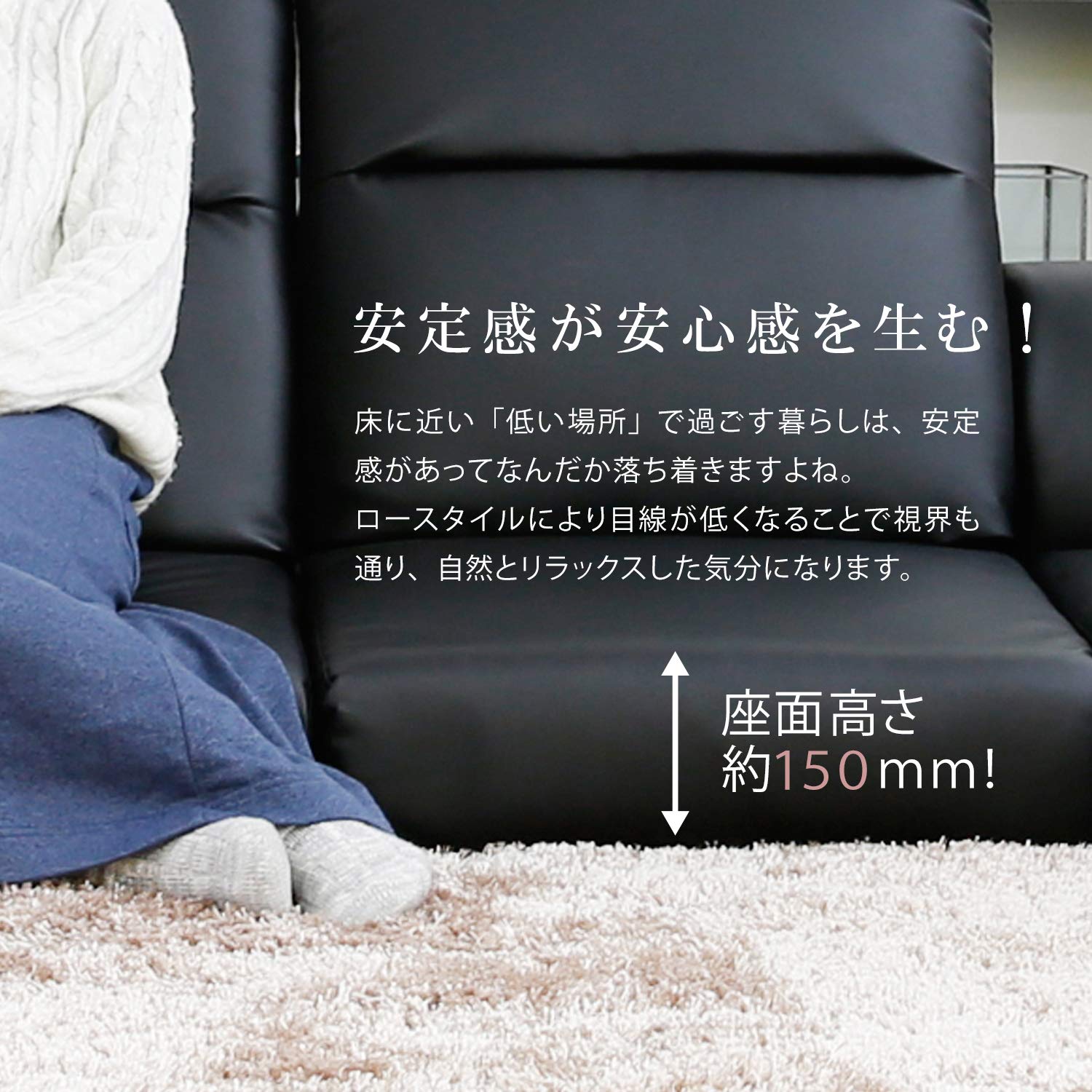 Amazon｜LOWYA ロウヤ フロアソファ ローソファ 3人掛け 幅273cm