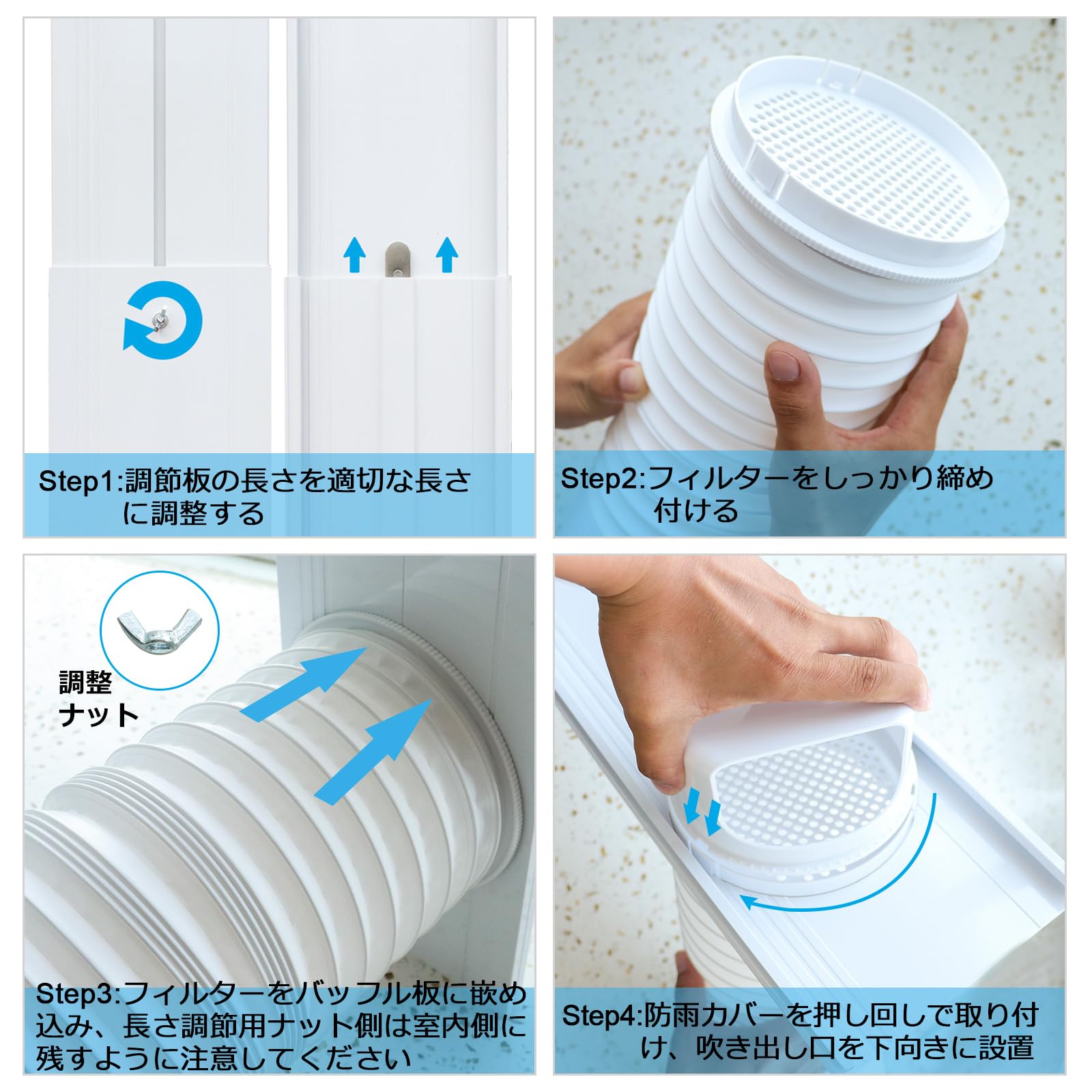 Amazon.co.jp: 窓用ダクトパネル テラス窓用パネル 5枚セット
