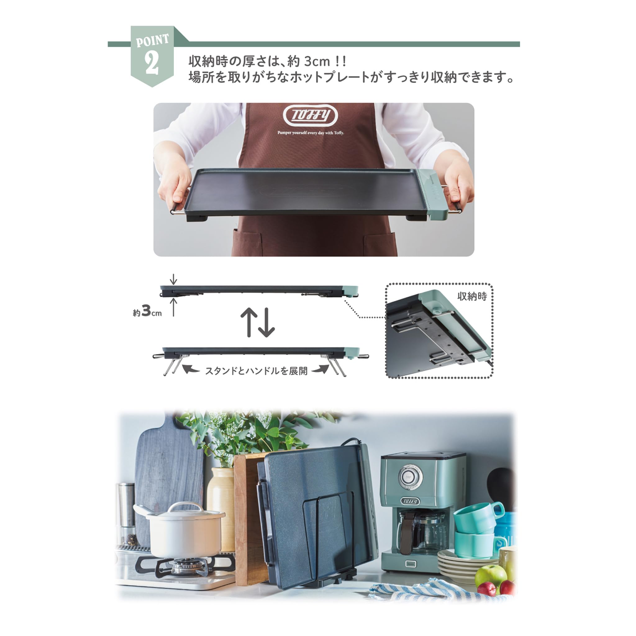 Amazon | 【Toffy/トフィー】 スリムグリルプレート K-GP2 薄3cm