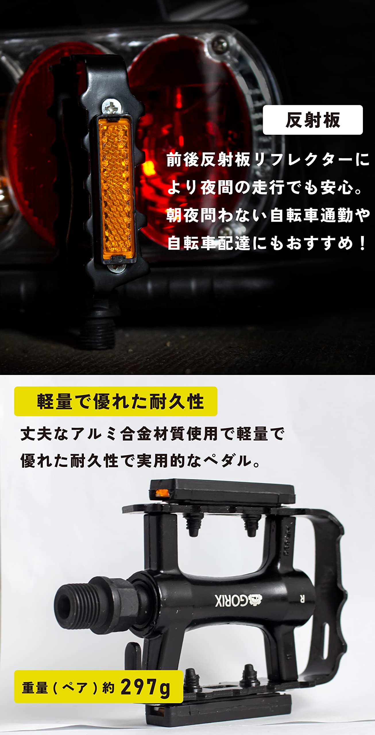 KORE GASS イエロー ペダル KORE GASS イエロー ペダル Kore Gass Yellow Pedal | eBay