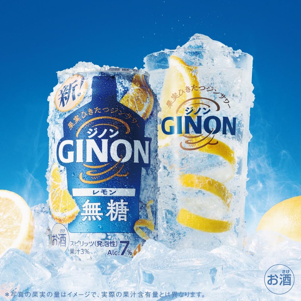 Amazon.co.jp: GINON(ジノン) レモン アサヒ チューハイ350ml×24本