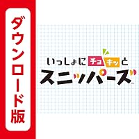 いっしょにチョキッと スニッパーズ|オンラインコード版