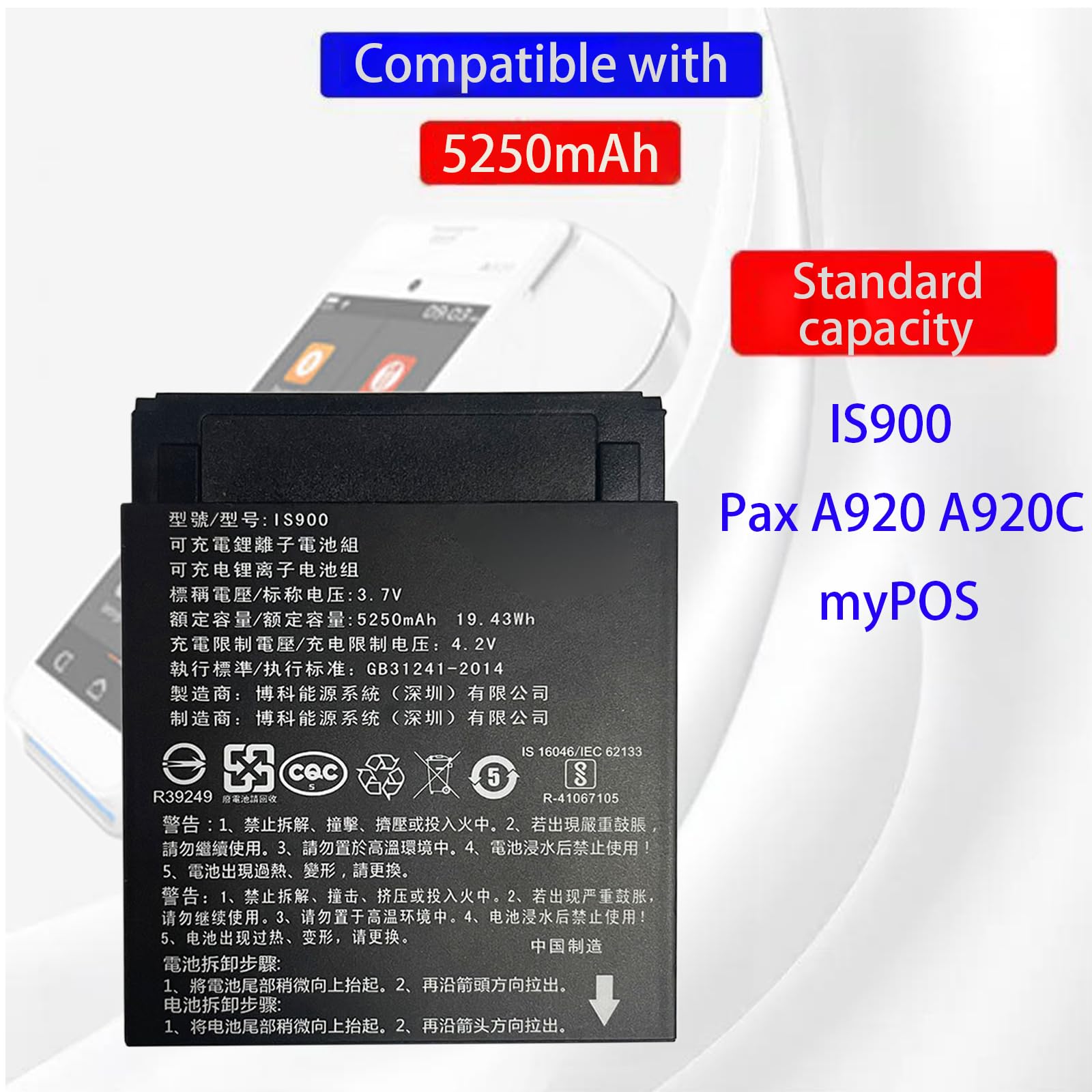 IS900 Batterie de rechange IS900 compatible avec IS900 Pax A920 A920C myPOS A920 A920C IS900