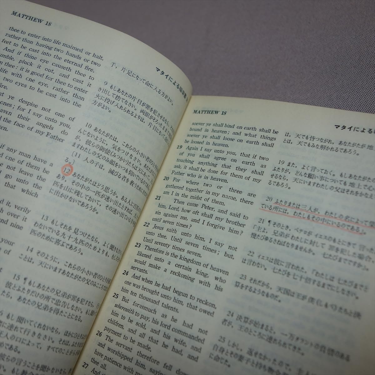 神にゆだねよ (1959年) 神にゆだねよ (1959年) | ポーロ・S.リース |本 | 通販 | Amazon