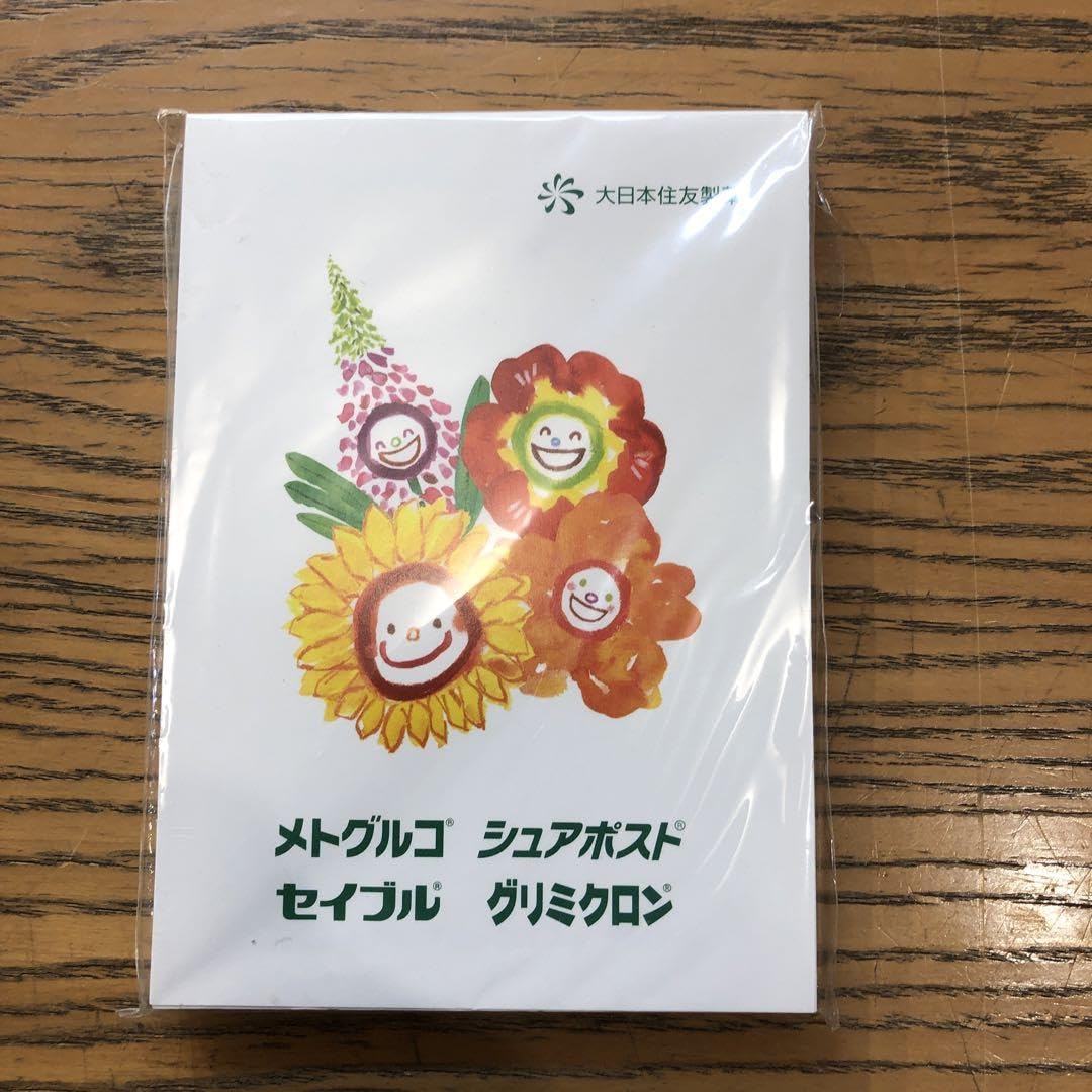 Amazon.co.jp: 製薬会社 ノベルティ メモ帳 メトグルコ セイブル