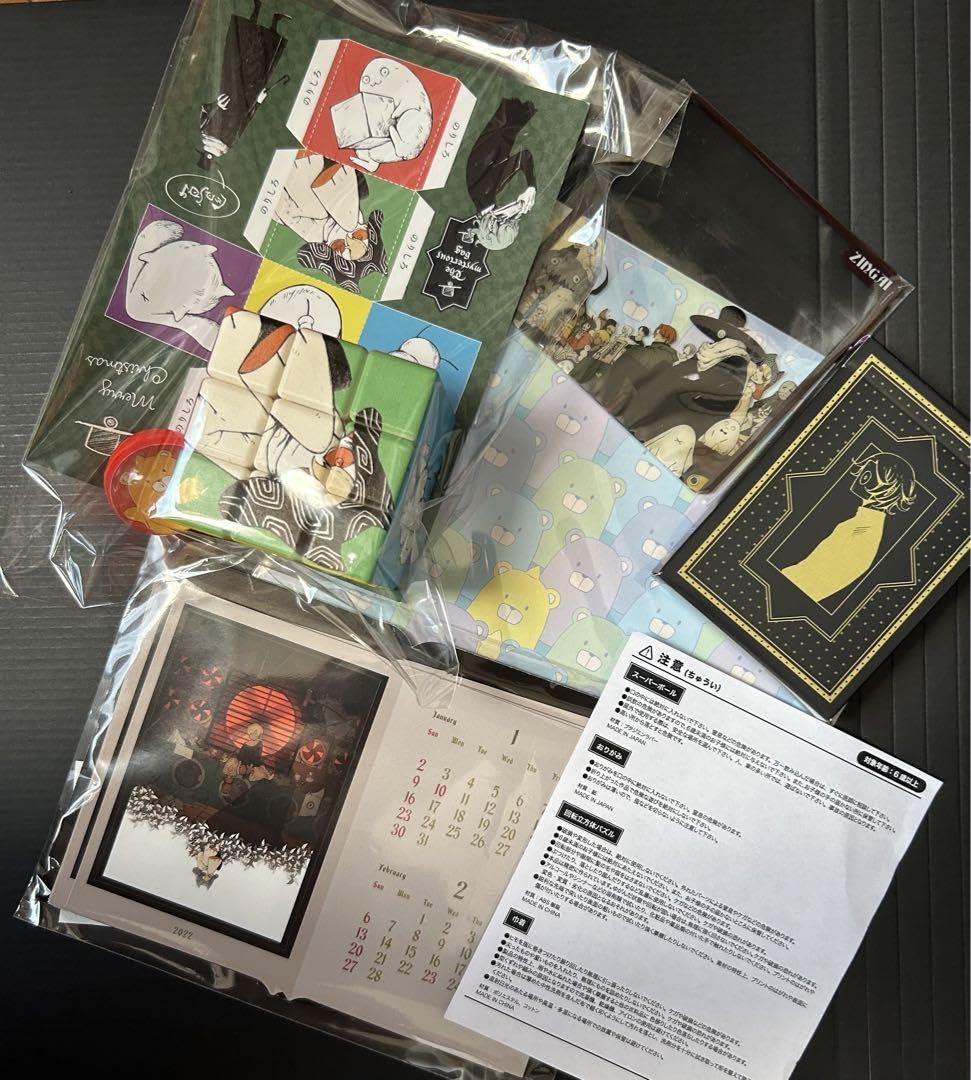 Amazon.co.jp: Eve グッズ クリスマスBOX : ホーム＆キッチン