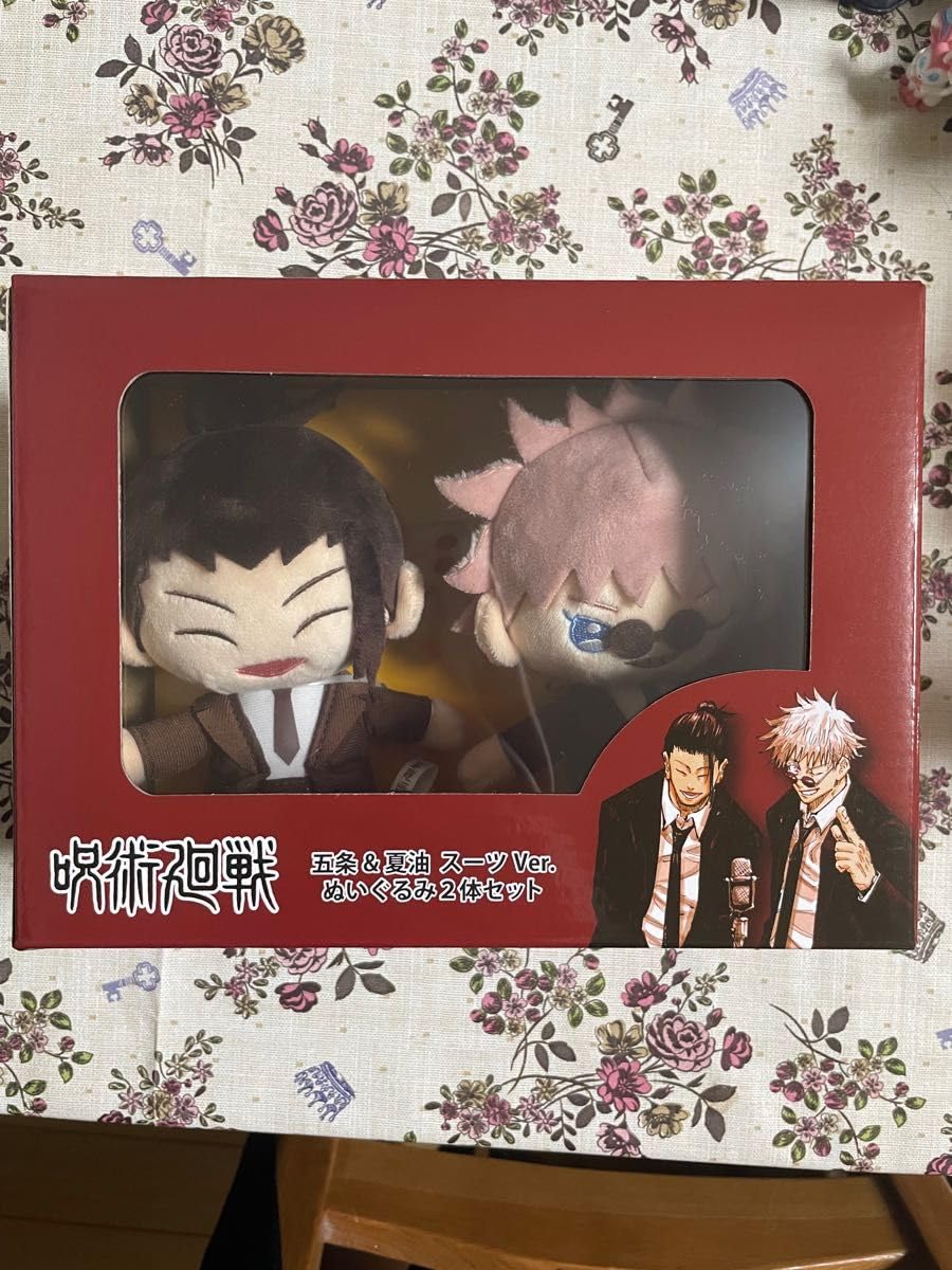 呪術廻戦　ジャンショ　ぬいぐるみ Amazon.co.jp: 呪術廻戦 ジャンプショップ受注生産限定ジャンショ