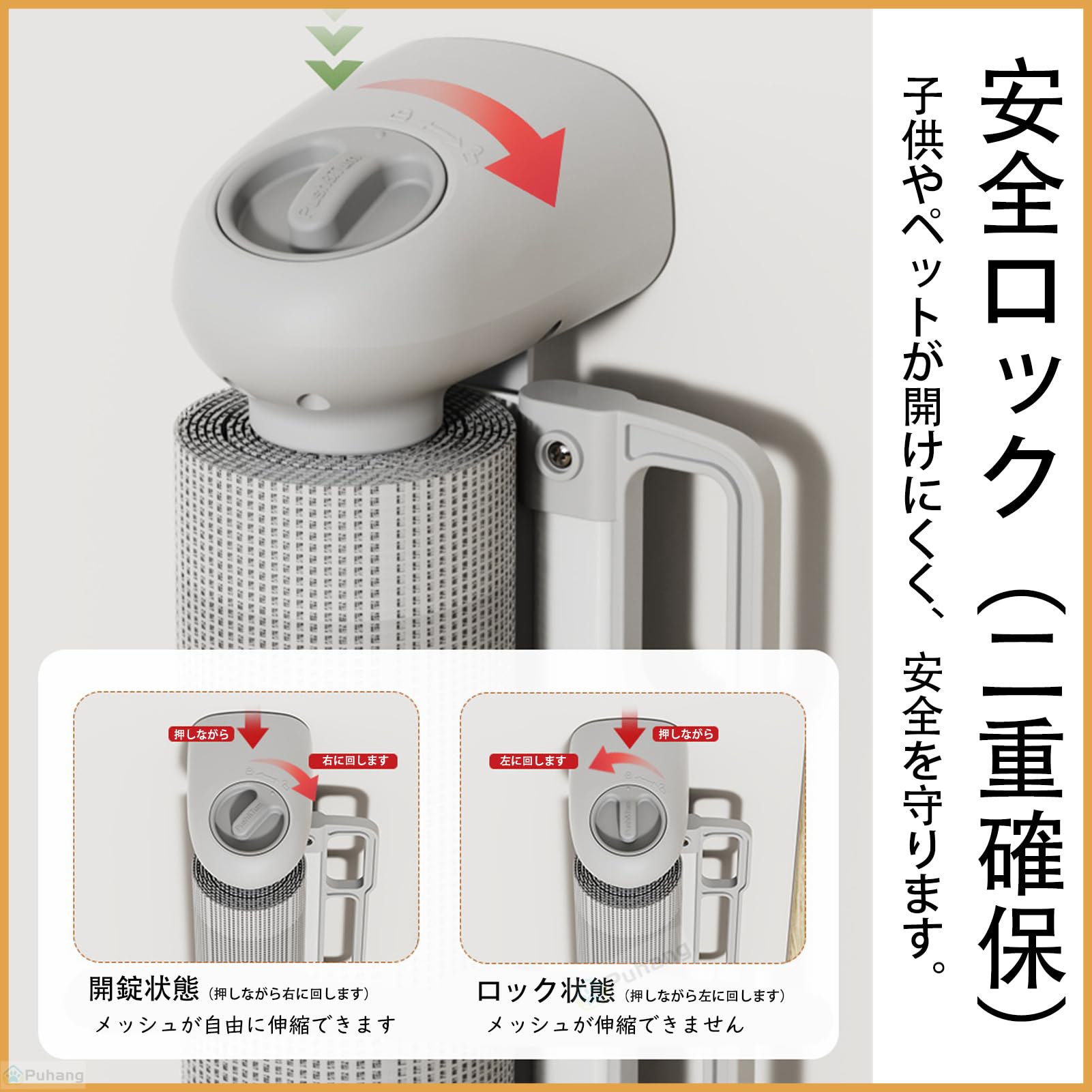 Amazon.co.jp: Puhang ベビーゲート ロール式 安全ゲート 高さ86cm