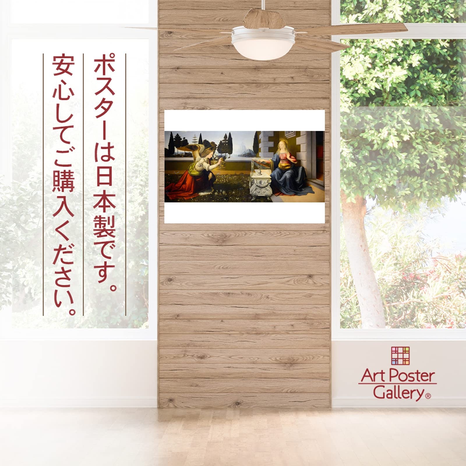 Amazon.co.jp: ポスター A3サイズ 絵画 (日本製) インテリア アート